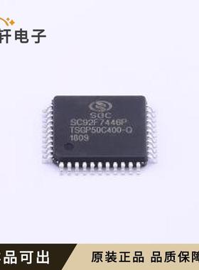 SC92F7446BP44R全新原装LQFP-44(10x1