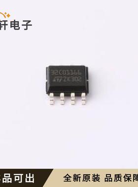 STM32C011J6M6全新原装SO-8N