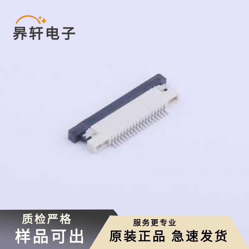 AFC04-S18FCA-00原装SMD,P=0.5mm,卧