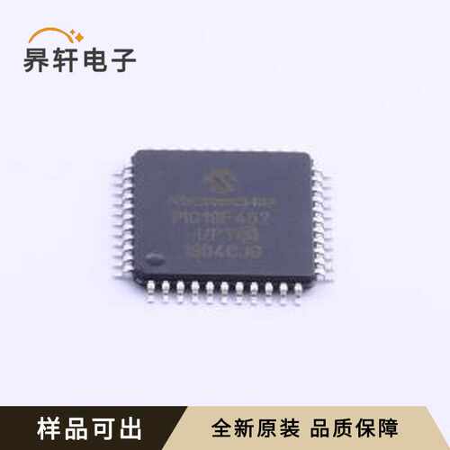 PIC18F452-I/PT原装全新TQFP-44(10x1