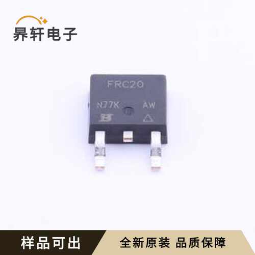 原装IRFRC20TRLPBF全新DPAK(TO-252)