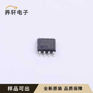 全新TJA1044GT/1Z-HX原装SOP-8