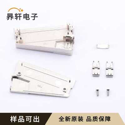 5749204-2原装全新-
