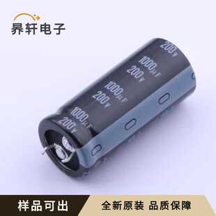 LLS2D102MELZ全新原装插件,D22xL50mm