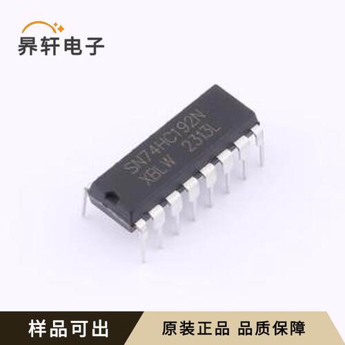 SN74HC192N(XBLW)原装全新DIP-16