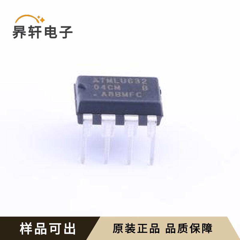 全新AT24C04C-PUM原装DIP-8