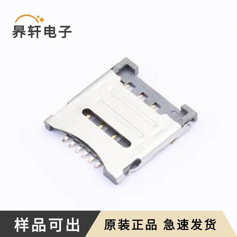 SIM201-FWB6AH1.8原装SMD全新