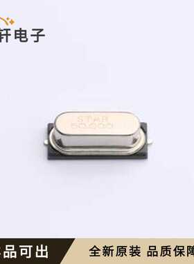 SWXJ5BCVE0-50.000000全新原装HC-49S