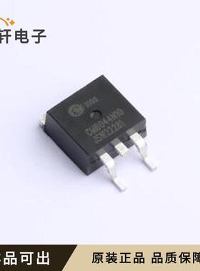 CMB044N10原装全新TO-263