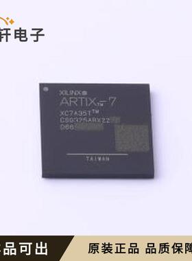 原装XC7A35T-2CSG325C全新CSBGA-324