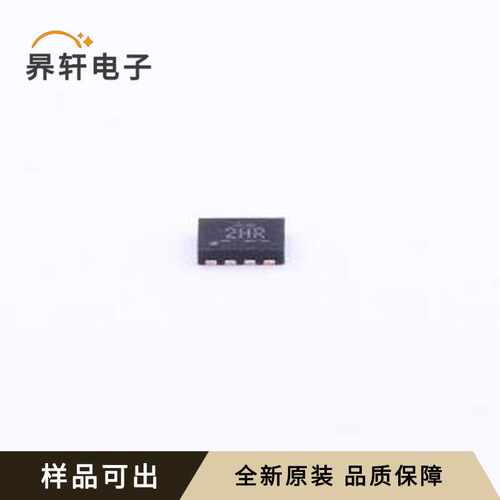 原装TXS0102DQMR全新X2-SON-8(1.2x1.