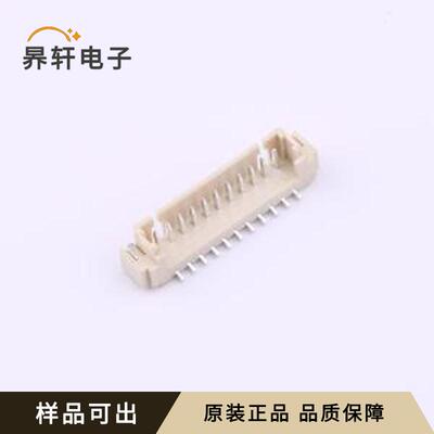 原装HCZZ0015-11全新SMD,p=1.25mm