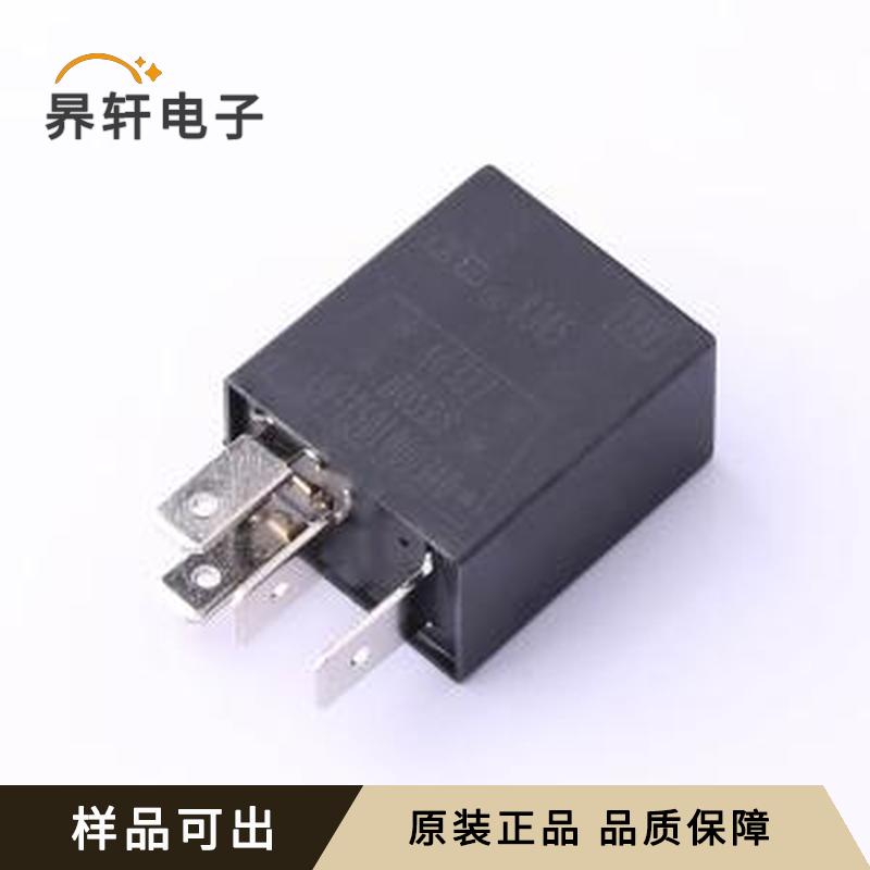 8345/024-1H7AR原装插件,15x23mm全新