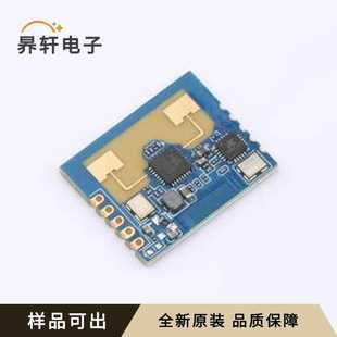 HLK-LD2401全新原装-