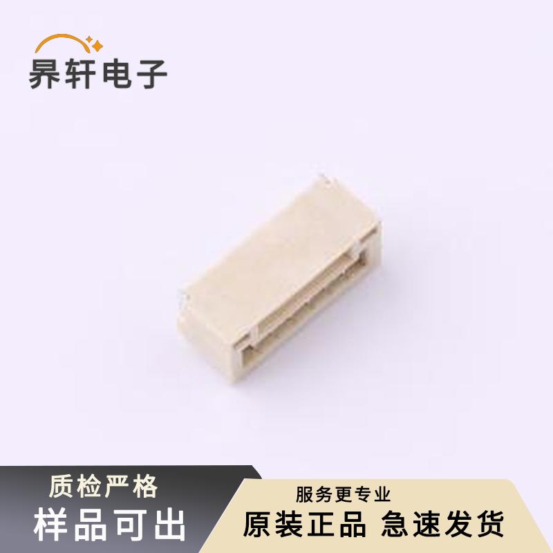 D125E1W1-2W6P43原装SMD,P=1.25mm,