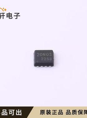 原装TMN3020DF全新PDFN3x3-8L