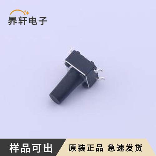 TS-1095PS-A135B3-C3D2原装SMD全新