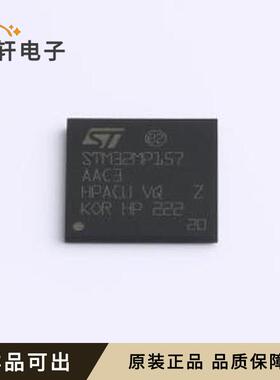 原装STM32MP157AAC3全新TFBGA-361(12