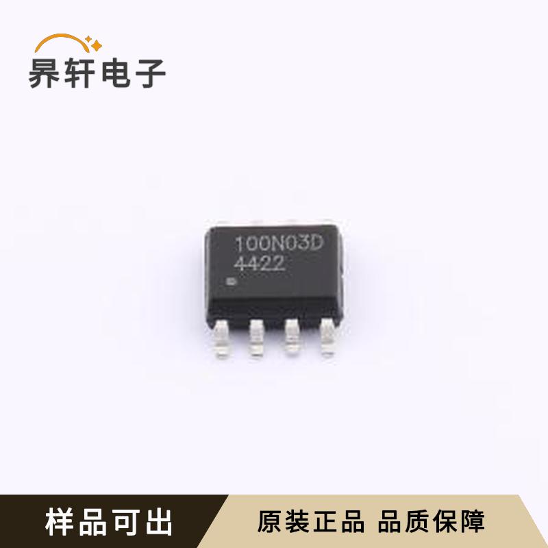 MSQ100N03D原装SOP-8全新