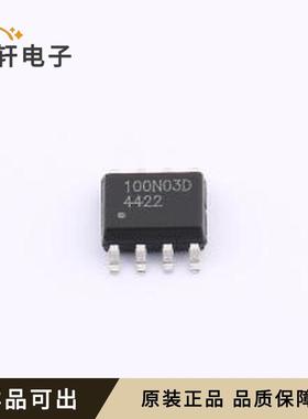 原装MSQ100N03D全新SOP-8