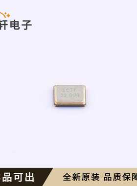 原装SX2B32.000F0810F30全新SMD2520-