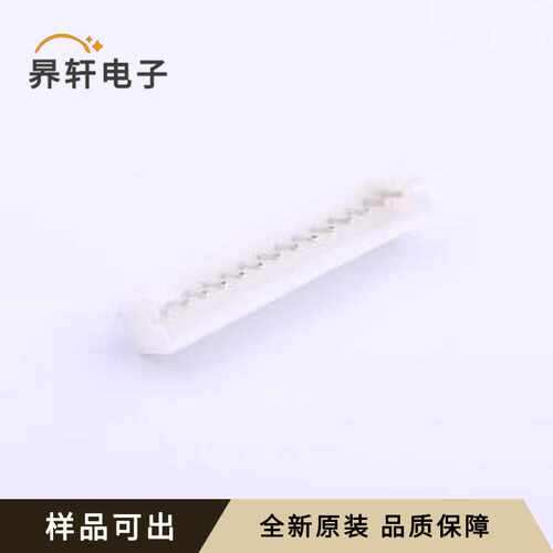 HX20007-14A原装全新插件,P=2mm