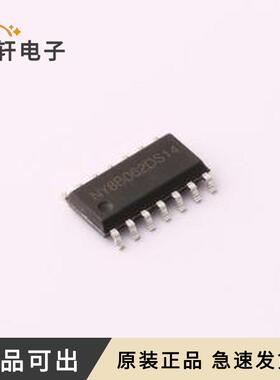 全新NY8B062D原装SOP-14