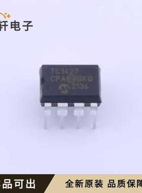 TC1427CPA全新原装PDIP-8