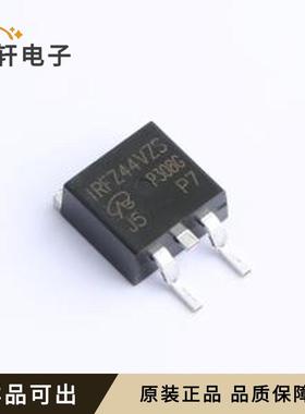原装IRFZ44VZSPBF-VB全新TO-263