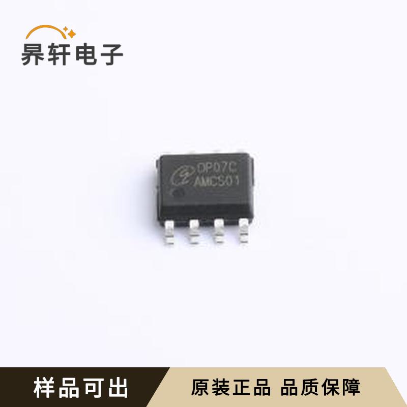 OP07C原装正品SOP-8-208mil