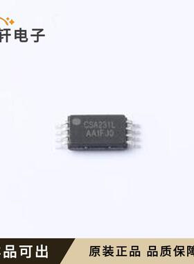 原装CSA231LATSSOP8全新封装TSSOP-8
