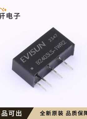 B2403LS-1WR2原装全新SIP-4