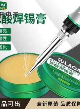 LA813002原装全新-