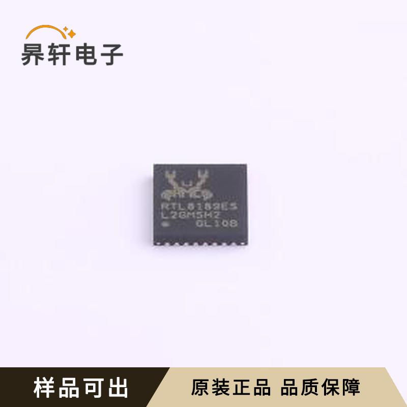 RTL8189ES-VB-CG原装QFN-32-EP(5x5