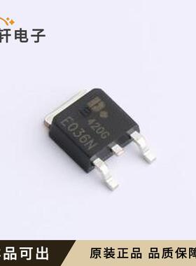 DE036NG全新原装TO-252