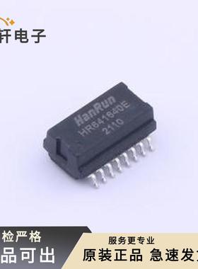 HR641640E原装全新SMD-16P,12.7x9.5m