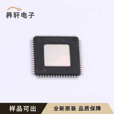 TAS5631BPHDR全新原装HTQFP-64(14x14