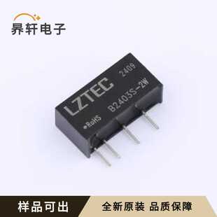 B2403S-2W全新原装SIP,19.6x7mm