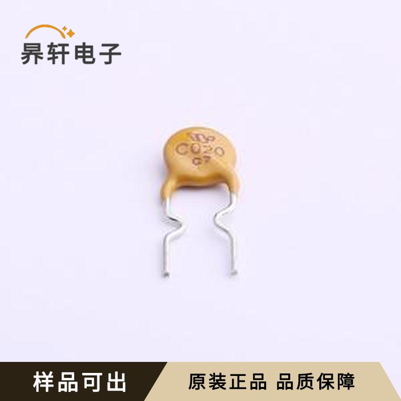 TRC020-7全新原装插件,P=5.1mm,L=4mm