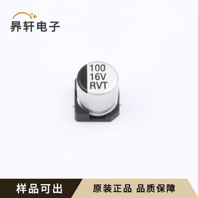原装RVT1C101M0505封装SMD,D5xL5.4mm