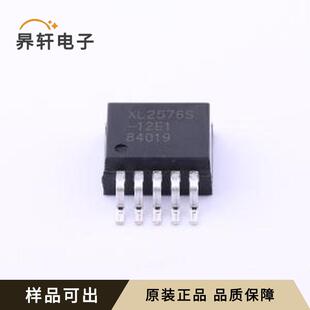 原装XL2576S-12E1全新TO-263-5