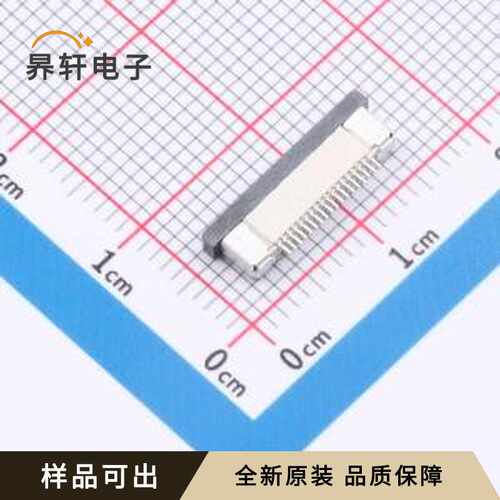 LF5520-B18S-W0R原装全新SMD,P=0.5mm