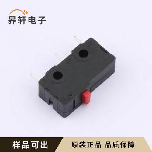 原装3JWD-HDWB-ZJ全新SIP-3P,19.8x6.