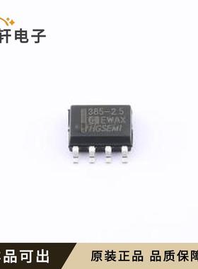 原装LM385M-2.5/TR全新SOIC-8
