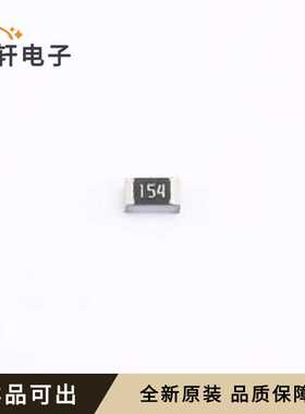 AS05W2J0154T5E全新原装0805