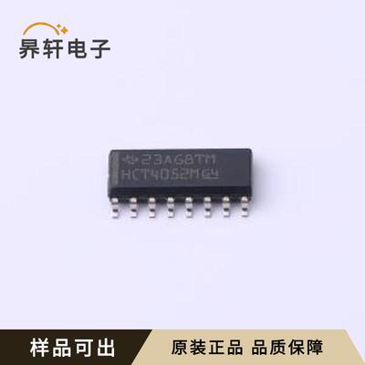 CD74HCT4052M全新原装SOIC-16