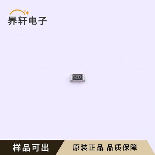 AT0603BRD07130KL全新原装0603