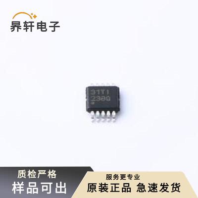 原装INA238AQDGSRQ1全新VSSOP-10-0.5