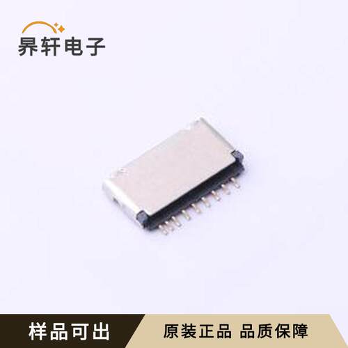 TF-123B-ARP9H15全新原装SMD