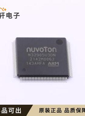 原装N32905U3DN全新LQFP-128